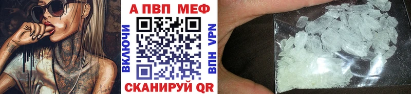 APVP СК  Малая Вишера 