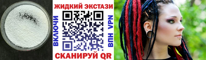 ОМГ ОМГ рабочий сайт Малая Вишера БУТИРАТ BDO