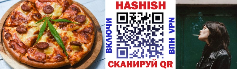 кракен маркетплейс  Малая Вишера  Печенье с ТГК марихуана  купить наркоту 