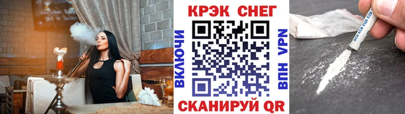 Кокаин 97%  MEGA   Малая Вишера 