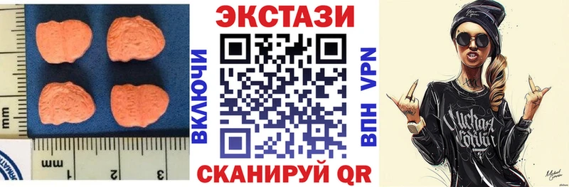 ссылка на мегу как зайти  Малая Вишера  ЭКСТАЗИ MDMA 