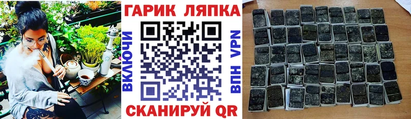 Гашиш хэш  дарк нет состав  Малая Вишера  хочу наркоту 