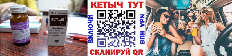 КЕТАМИН ketamine  купить наркоту  Малая Вишера 