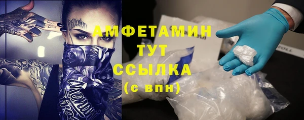 дурь Белокуриха