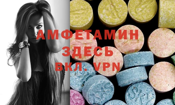 spice Беломорск