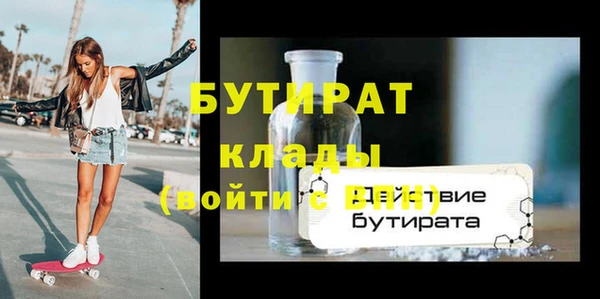 дурь Белокуриха