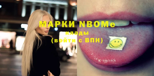 spice Беломорск