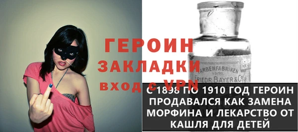 spice Беломорск