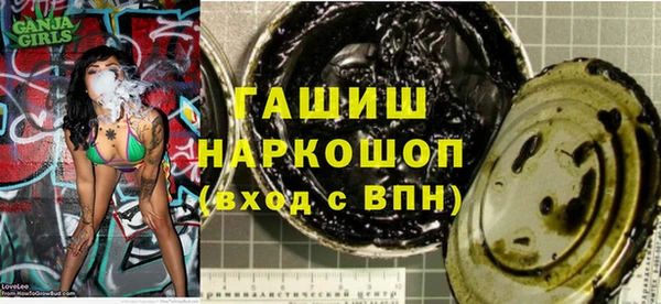 дурь Белокуриха