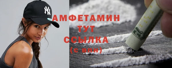 дурь Белокуриха
