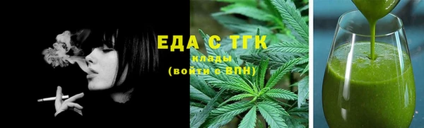 дурь Белокуриха