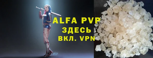 дурь Белокуриха