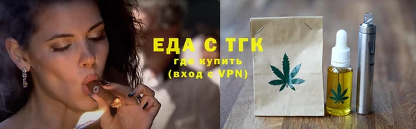 дурь Белокуриха