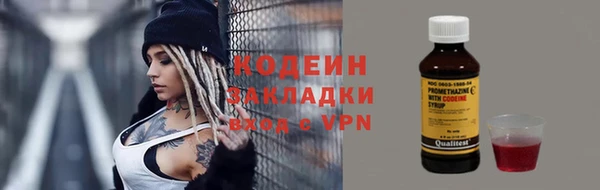 дурь Белокуриха