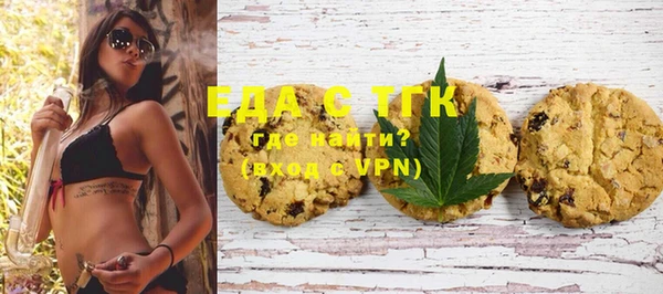 MESCALINE Богородицк