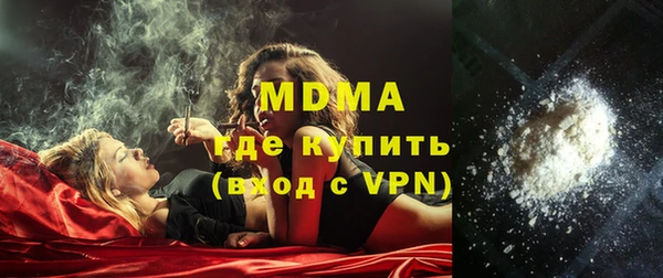 дурь Белокуриха