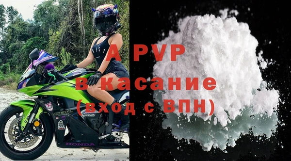 spice Беломорск