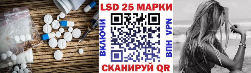 ЛСД экстази кислота Малая Вишера