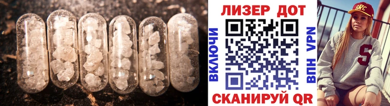 LSD-25 экстази кислота Малая Вишера