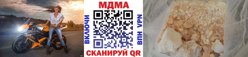 МДМА кристаллы где можно купить Малая Вишера
