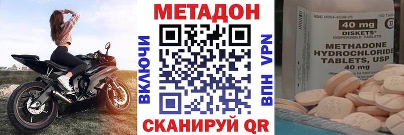 МЕТАДОН VHQ  kraken рабочий сайт  Малая Вишера 