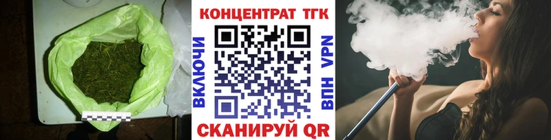 Дистиллят ТГК концентрат  купить закладку  Малая Вишера 